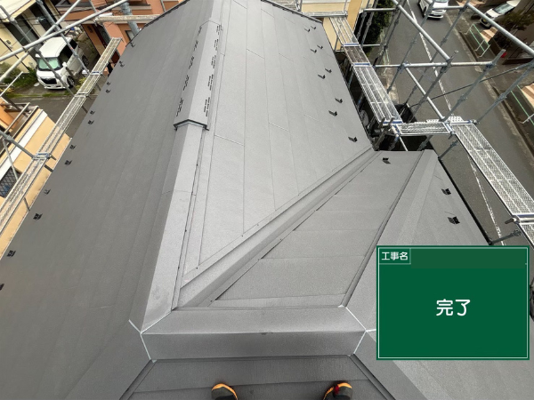 八王子市にて屋根修理・葺き替え工事〈瓦からスーパーガルテクトへの葺き替え〉の施工後写真