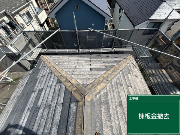 八王子市にて屋根修理〈ノンアスベスト屋根のカバー工法〉の施工前写真