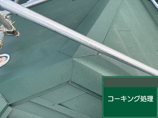 八王子市にて雨漏り修理・カバー工法〈スレート屋根からの雨漏り〉の施工後写真