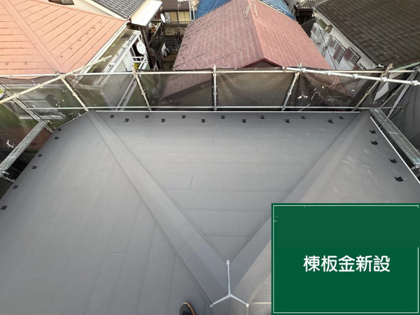 八王子市にてカバー工法〈スーパーガルテクトの施工〉の施工後写真