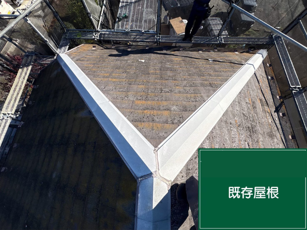 八王子市にて屋根修理〈シルキーG2への葺き替え工事〉の施工前写真
