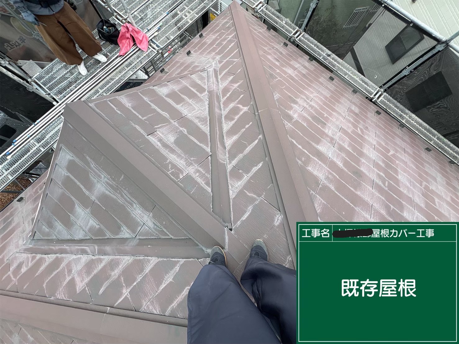 八王子市にて築２０年カバー工法〈軽量屋根スーパーガルテクト〉の施工前写真