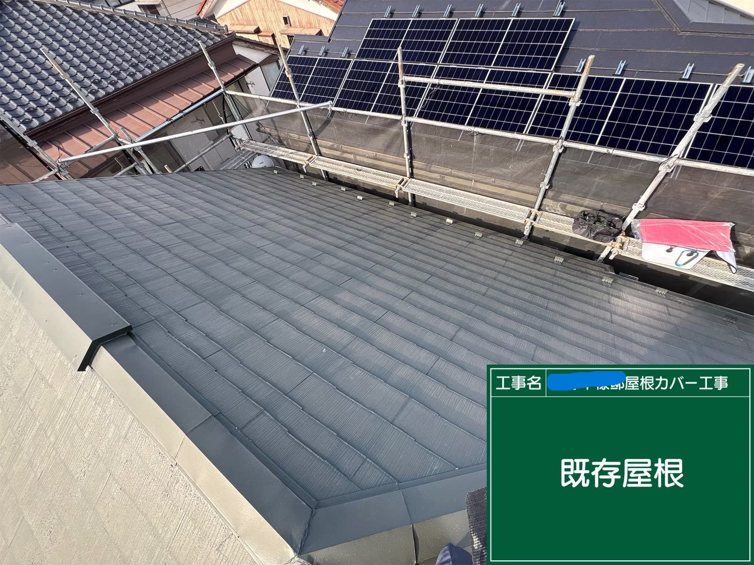 八王子市にて築２６年戸建てのカバー工法〈スーパーガルテクト〉の施工前写真