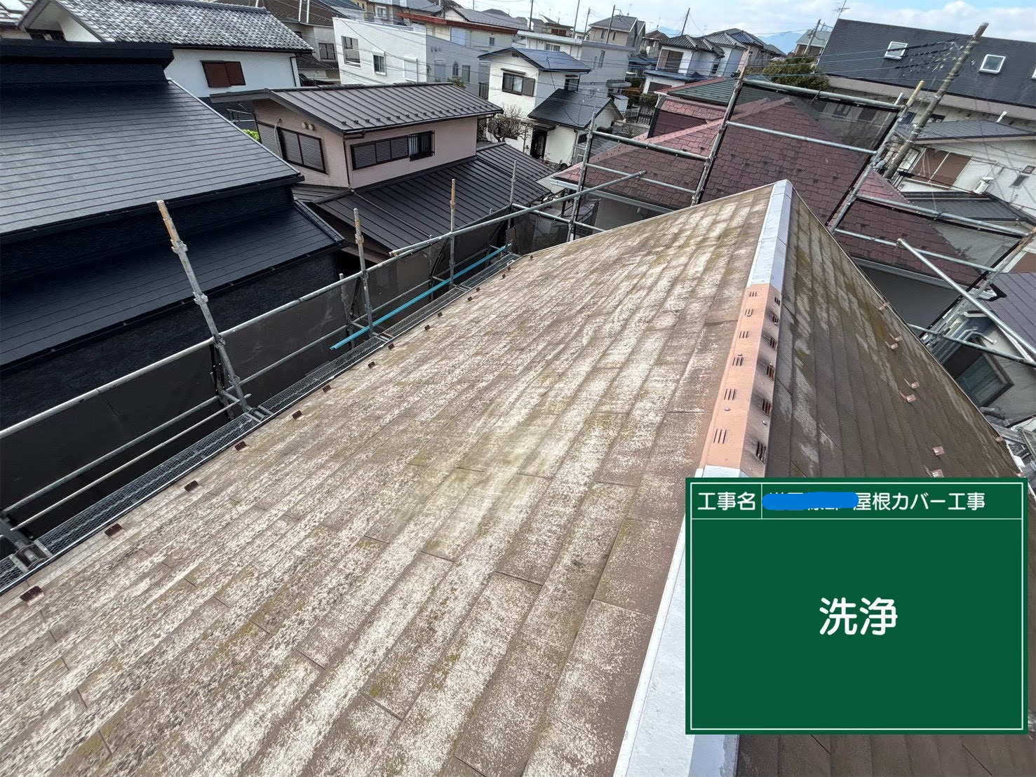 八王子市にて軽量屋根材でのカバー工法〈グリーンの金属屋根〉の施工前写真