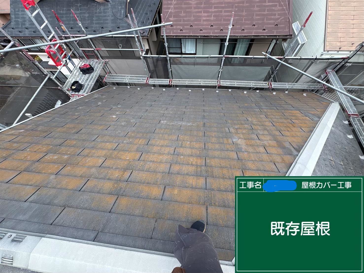 八王子市にて軽量屋根材でのカバー工法〈訪問業者による指摘から〉の施工前写真