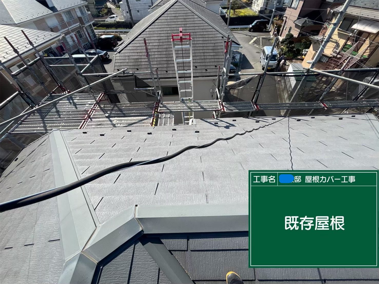 八王子市にてスーパーガルテクトでのカバー工法〈断熱性も向上〉の施工前写真