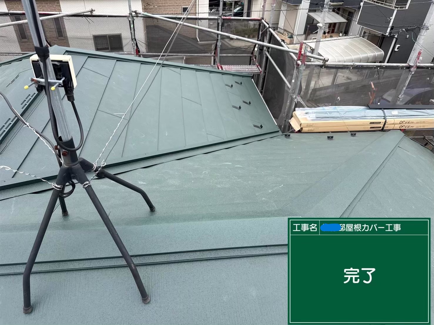 八王子市にてスーパーガルテクトでのカバー工法〈断熱性も向上〉の施工後写真
