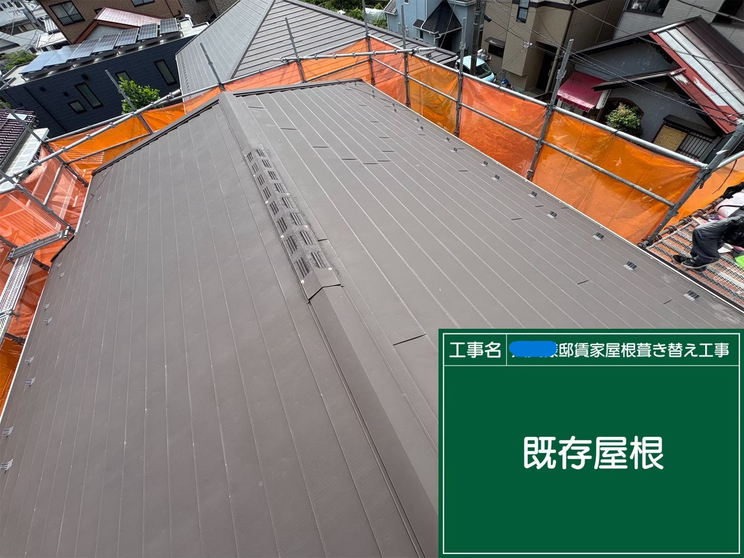 八王子市にて火災保険適用の葺き替え〈アパート屋根の雹災〉の施工前写真
